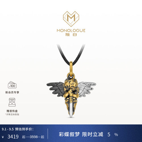 周大福独白羽翼天使复古黄金吊坠