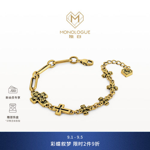 周大福monologue复古黄金手链