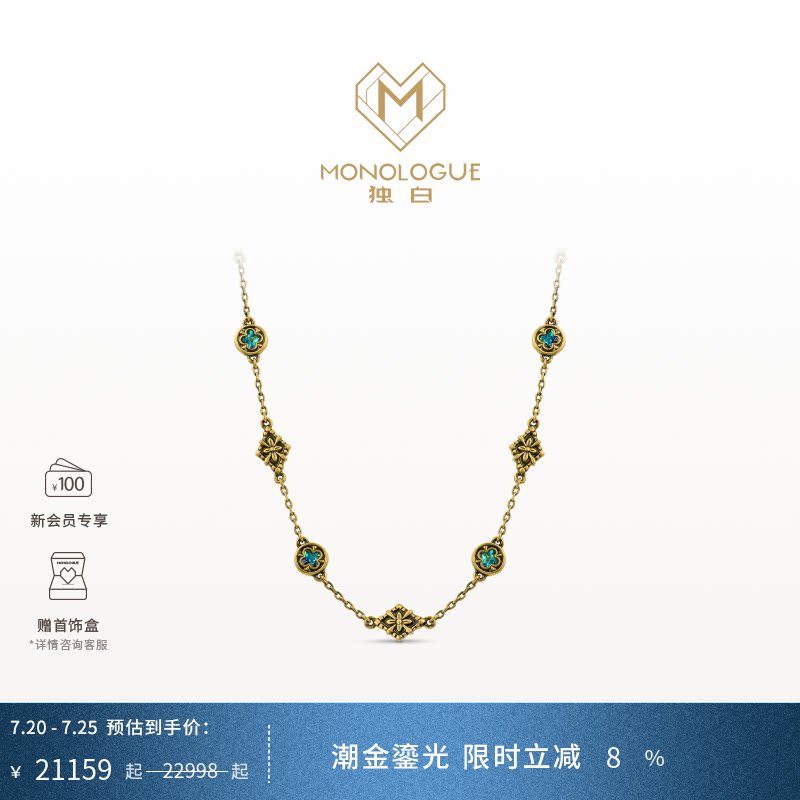 MONOLOGUE独白链金主义复古黄金鎏彩四叶草项链MR1705送礼物