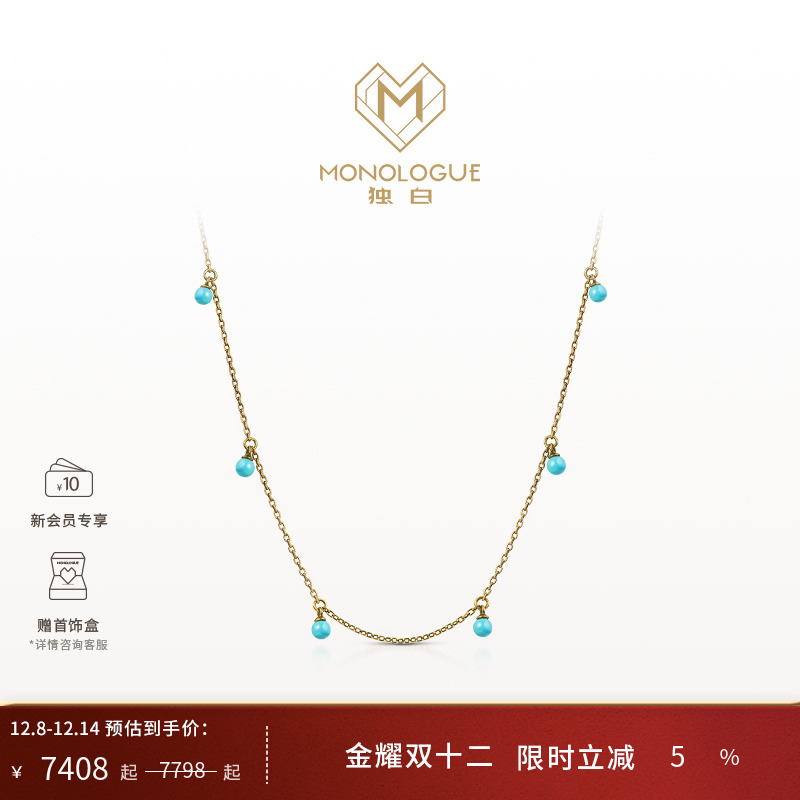 周大福独白复古黄金项链