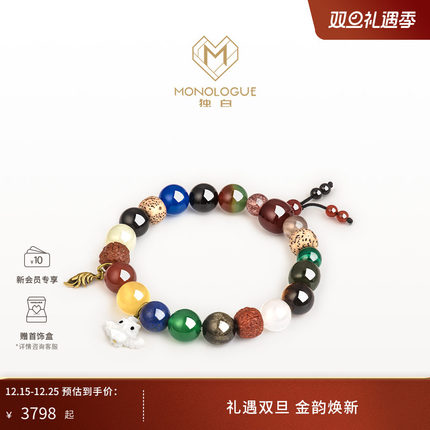 MONOLOGUE独白北纬三十度上古玄灵朱雀复古黄金手串MR1312圣诞礼