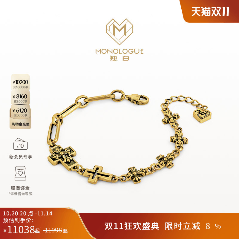 周大福独白鸢尾花十字手链