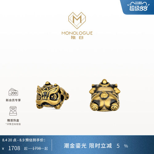 周大福独白醒狮黄金转运珠预售