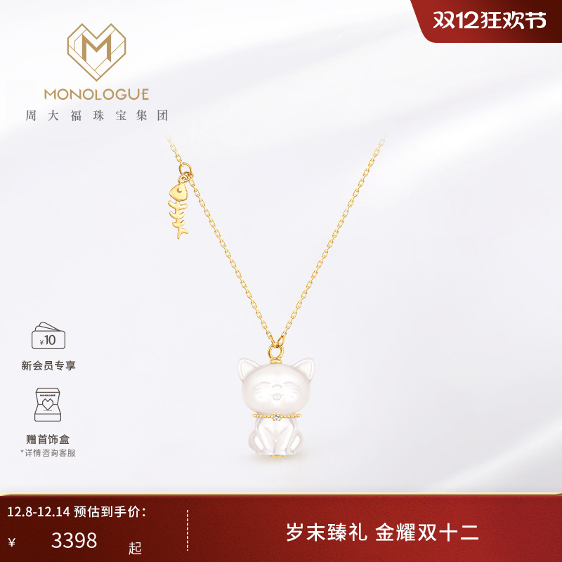 monologue独白猫猫18k金白贝项链