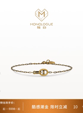 MONOLOGUE独白链金主义复古黄金猪鼻子手链MR1770送女友礼物