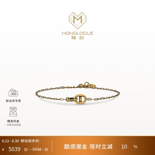 周大福独白复古黄金手链