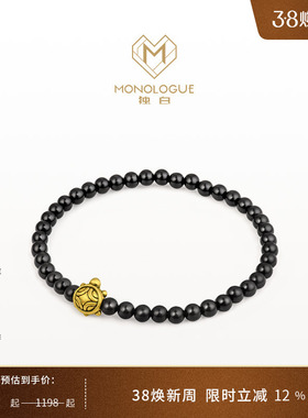 MONOLOGUE独白当局者潮富甲一方龟复古黄金手串MR1383生日礼物