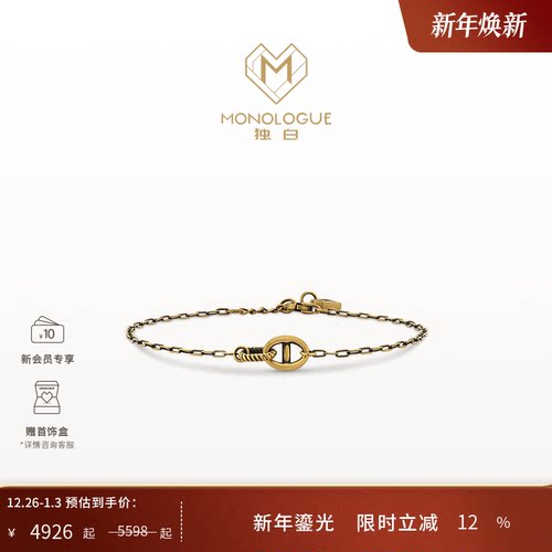 周大福独白复古黄金手链