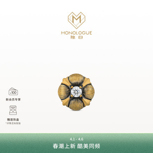 MONOLOGUE独白欧罗巴狂想简约拉丝复古黄金单只耳钉MRU81 新品