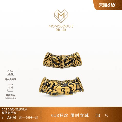 MONOLOGUE独白北纬三十度生肖马瑞马转运珠多款配绳升学父亲礼物