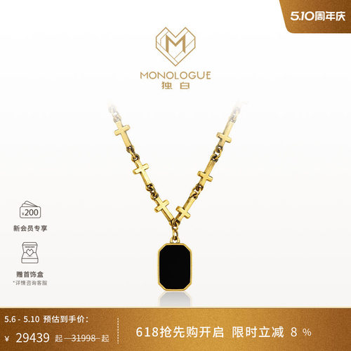 MONOLOGUE独白链金主义黑金复古黄金十字项链黑玉髓无事牌MR926礼