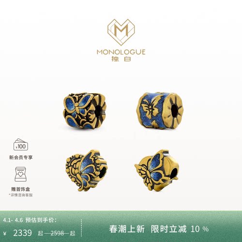 周大福monologue复古黄金转运珠