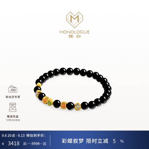 MONOLOGUE独白北纬三十度玛雅系列复古黄金图腾手链MRV76&礼物