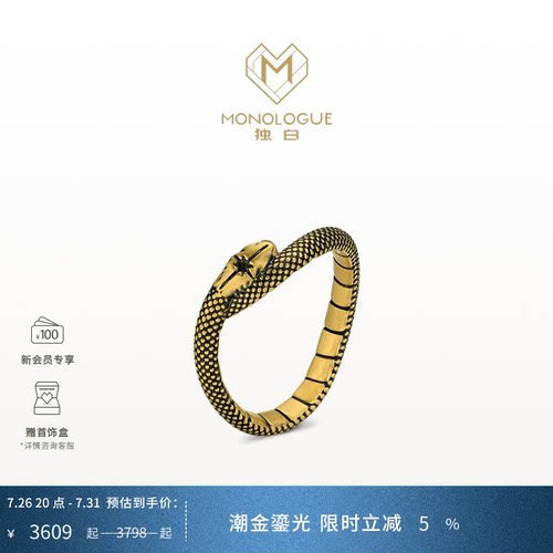 周大福独白复古黄金戒指