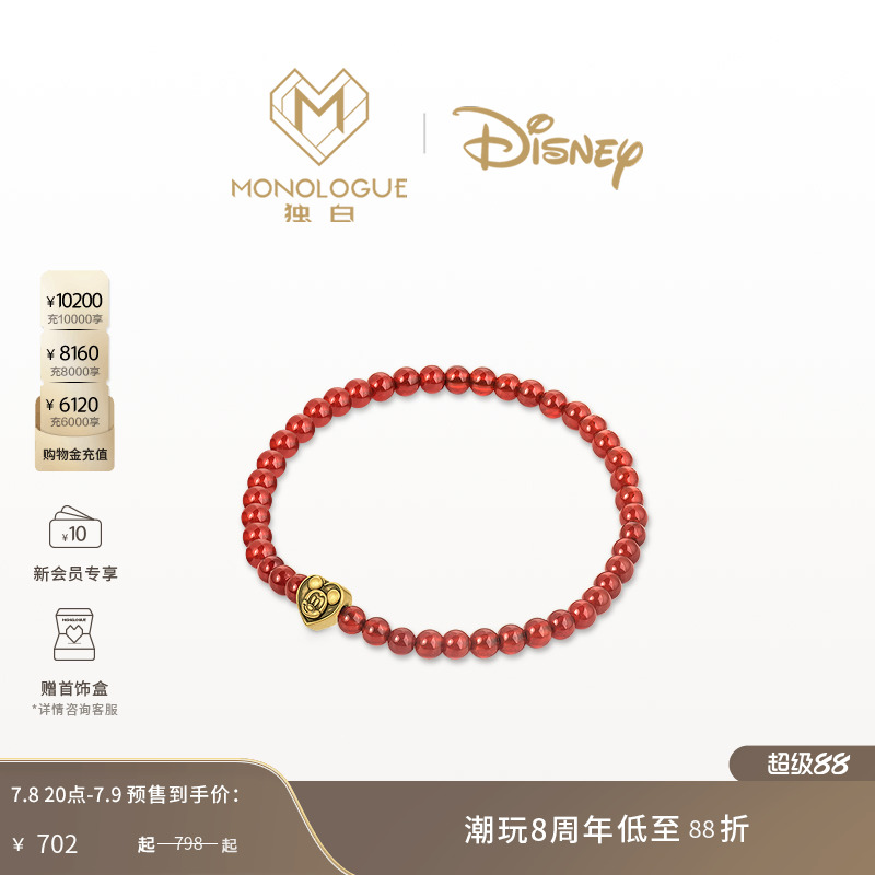 周大福独白复古黄金手串