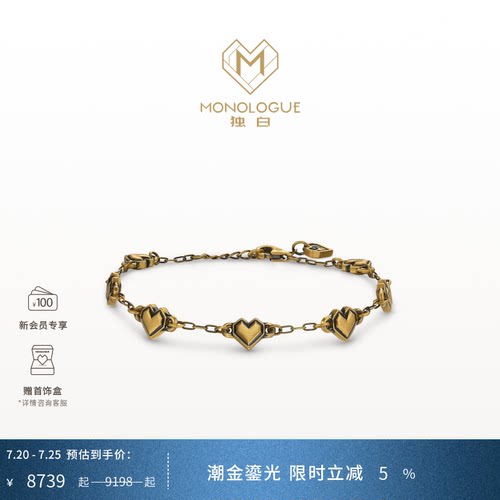 周大福独白复古黄金手链