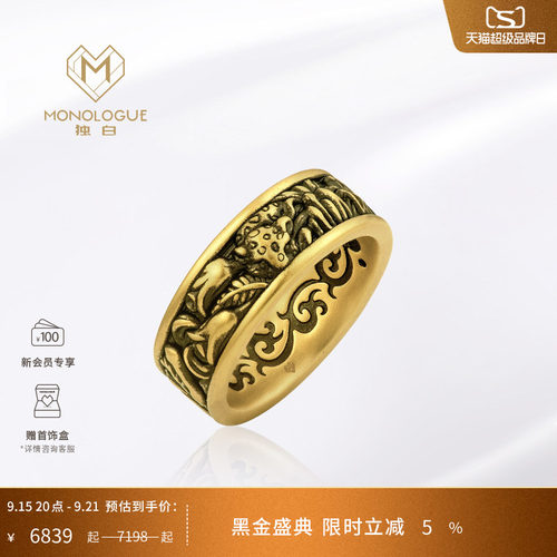 MONOLOGUE独白大英博物馆万物生矢车菊黑金戒指MR1397送生日礼物
