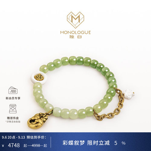 MONOLOGUE独白北纬上古玄灵青龙复古黄金手链MR1309生日礼物送男