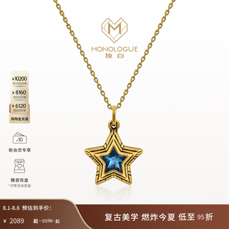 周大福独白许愿星吊坠爱特天使