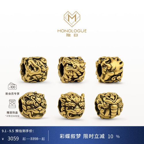 周大福monologue复古黄金转运珠