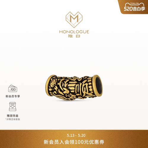 周大福独白复古黄金转运珠