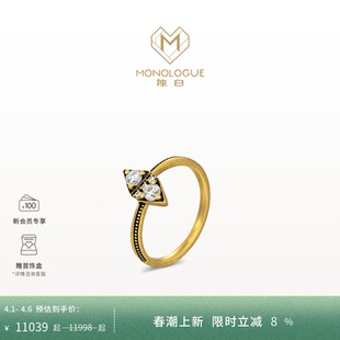MONOLOGUE独白欧罗巴狂想简约几何拼接钻石镶嵌戒指生日礼物