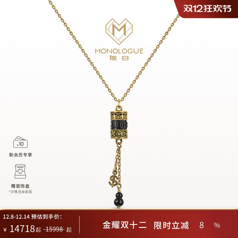 周大福独白和田玉项链复古黄金