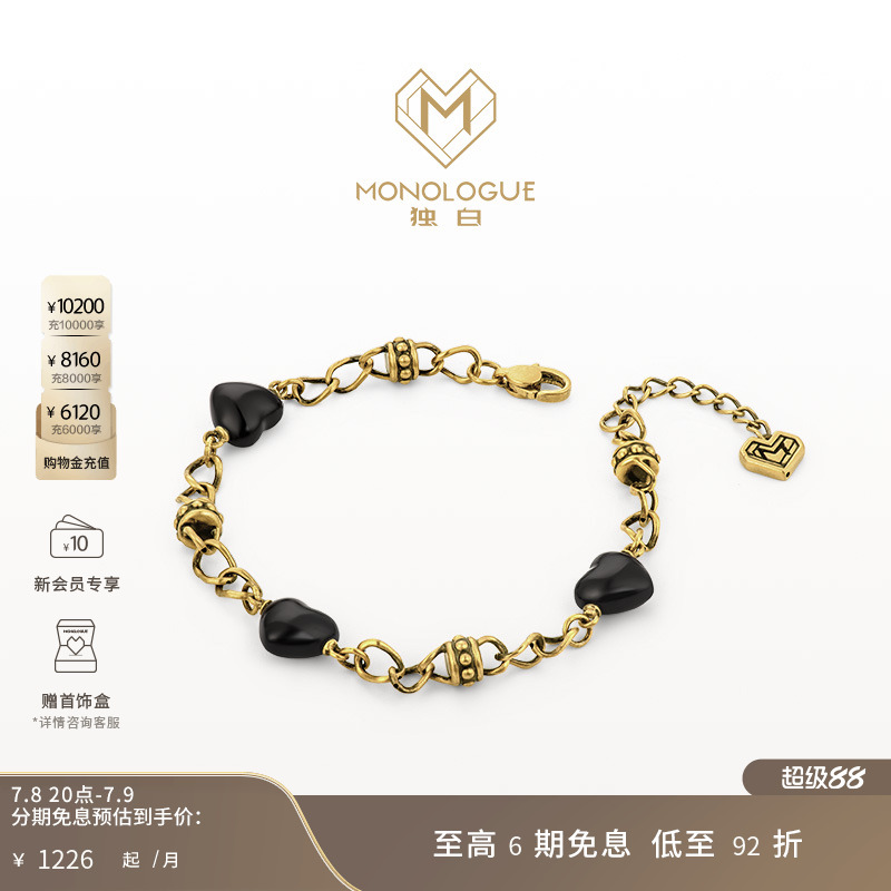 周大福独白复古黄金爱心手链