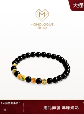 MONOLOGUE独白北纬三十度玛雅系列复古黄金图腾手链MRV76新年礼物