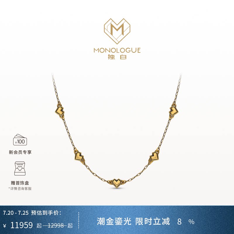 MONOLOGUE独白链金主义复古黄金爱心logo项链MR1984送礼物