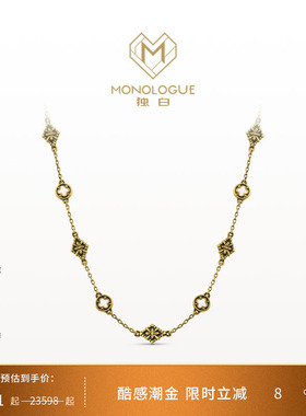 MONOLOGUE独白链金主义窗花复古黄金项链足金MR1649生日礼物