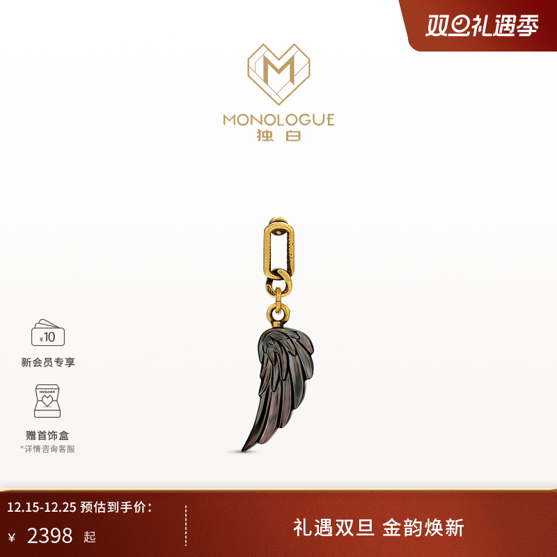 周大福monologue复古黄金耳饰