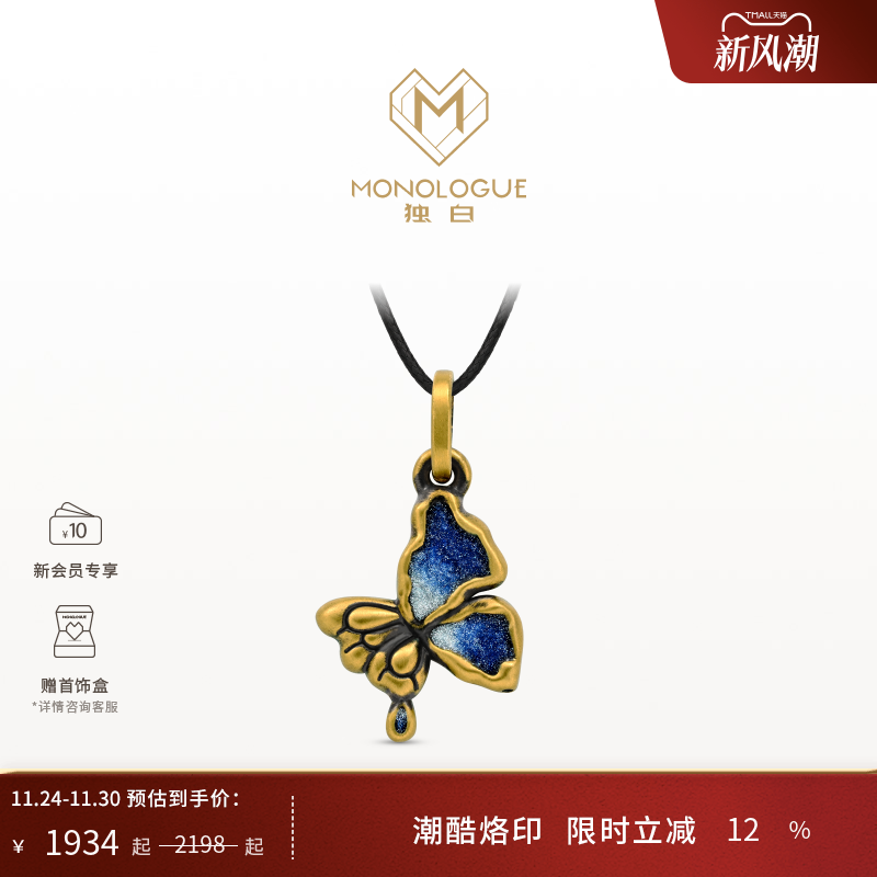 周大福monologue复古黄金吊坠