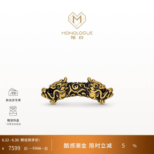 北纬三十度双头青龙转运珠