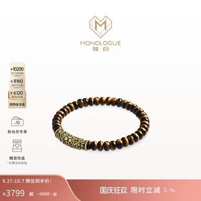 周大福monologue复古黄金手链