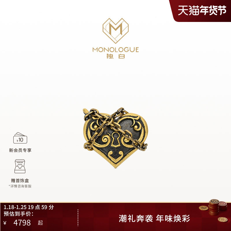 MONOLOGUE独白爱特天使复古黄金爱心锁链耳钉单只MR1897新年礼物,黄金,定价黄金耳饰,淘宝优惠券,粉丝福利购,淘宝优惠卷