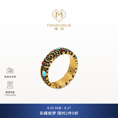 周大福复古黄金图腾螺旋纹戒指
