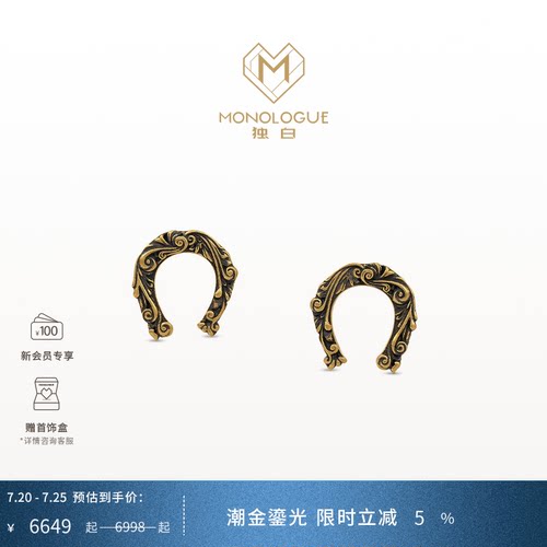 周大福复古黄金踏雪马马蹄耳环
