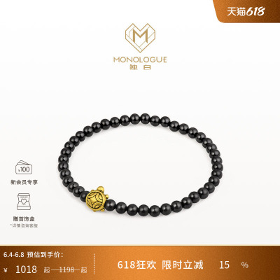 MONOLOGUE独白当局者潮富甲一方龟复古黄金手串MR1383送礼物