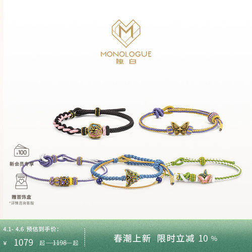 周大福独白复古黄金手绳