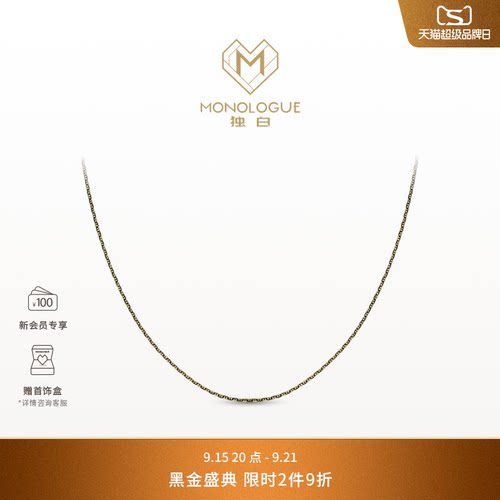 周大福monologue复古黄金项链