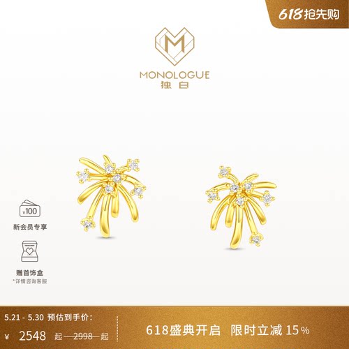 周大福monologue18k金钻石耳饰
