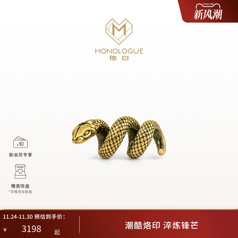 周大福独白复古黄金转运珠