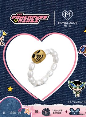 【新品】MONOLOGUE独白飞天小女警骷髅头复古黄金珍珠戒指对戒