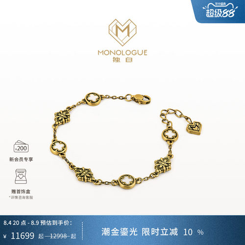 周大福monologue复古黄金项链