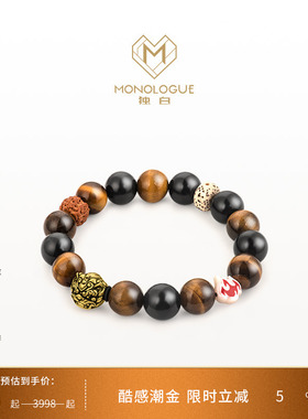 MONOLOGUE独白北纬三十度国潮貔貅黄金手串MR1681送礼物送礼
