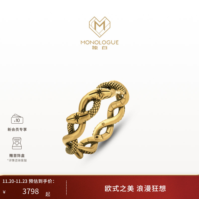 周大福独白复古黄金灵蛇戒指