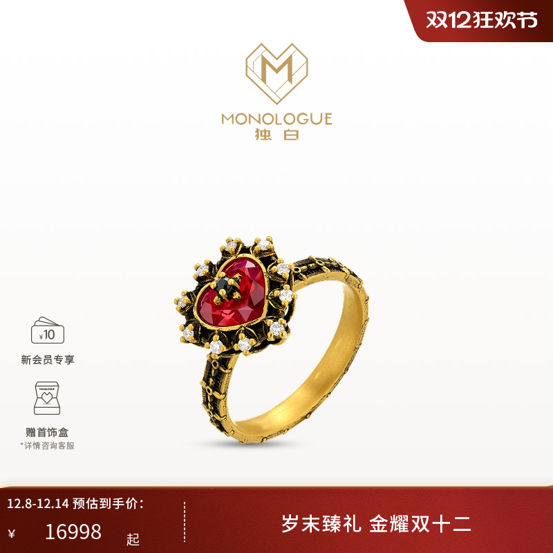 周大福monologue复古黄金戒指