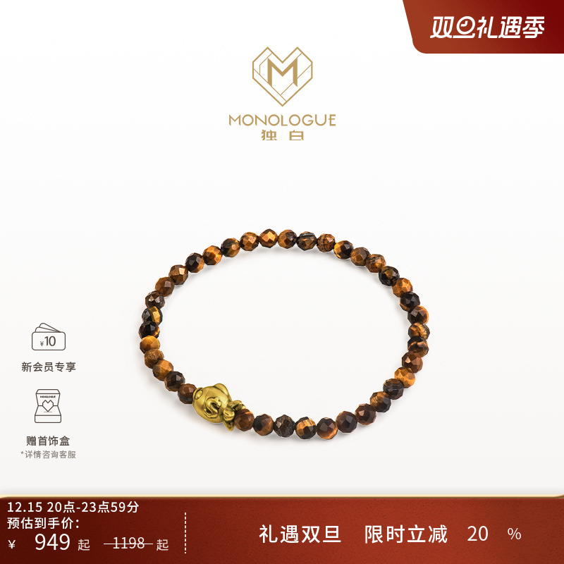 周大福MONOLOGUE黄金手串