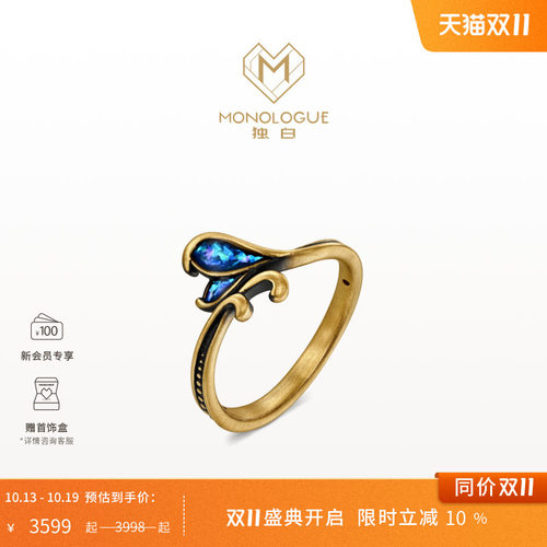 周大福独白鎏彩鱼尾复古黄金戒指